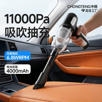 Wireless Vacuum Cleaner Blowing and | Tozsoranlar