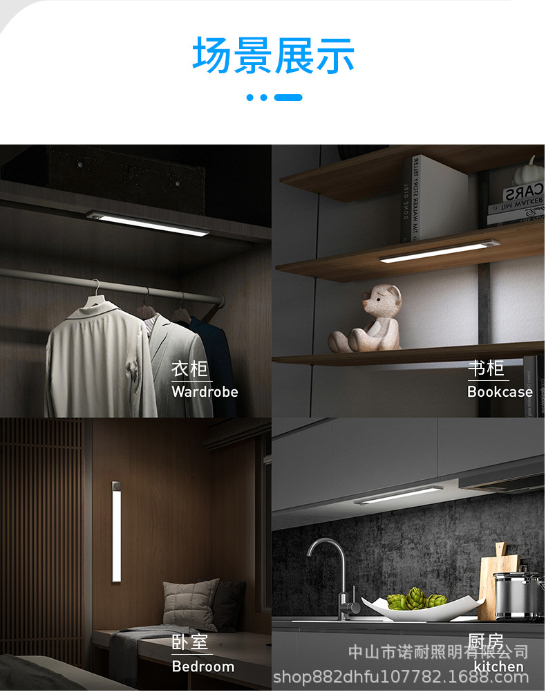 橱柜灯详情_08.jpg
