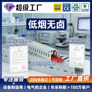 �͟��o�u���ۭh�����I�����߾������Ͻ^����ȼ��ɫPC+ABS�о���