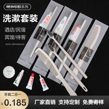 Ƶe^һbͷϴƷˮܛĤܛëˢһ