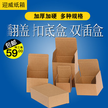 ����ѷ����3�����㳬ӲţƤֽ���ǿ۵׺п��ֽ��������ˮ����