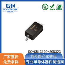������� DC-GBLC12C SOD323˫��GOODWORK�̵��ֿ� ESD���籣����