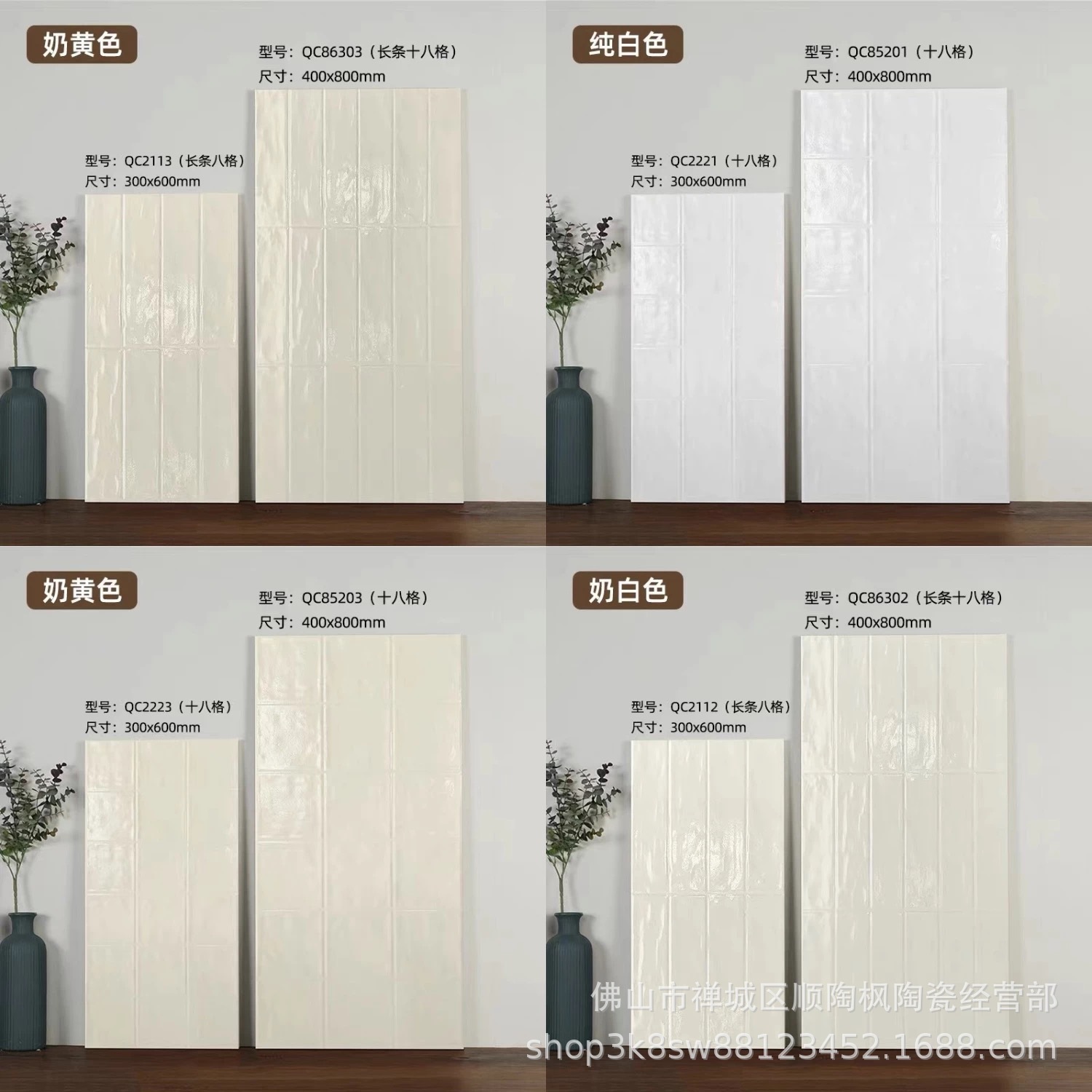 Плитка STF Pearl Pure white 300X600