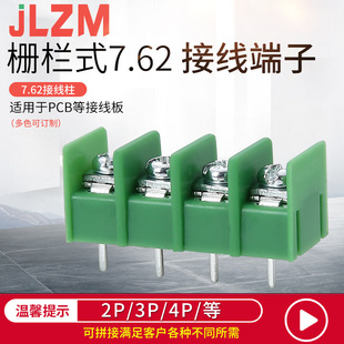 KF7.62�ř�ʽPCB������Ӿ����ӿ�ƴ�ӾGɫ��ɫ�Ӳ���Դ����