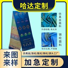 ���ӹ���ӡ�����Ƴ������������ɹ�3����ɫ��ɫ��Ʒ��˿�˱����
