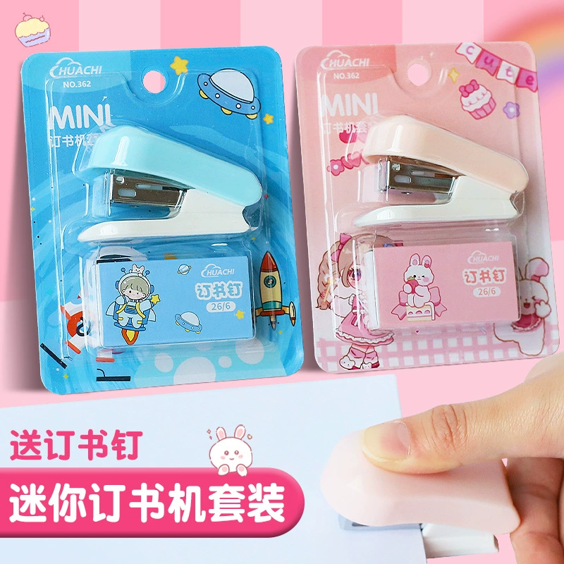 Мультяшный милый сшиватель карт степлер мини-маленький степлер для студентов офисные канцелярские принадлежности небольшой комплект переплета