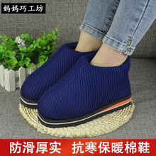 ���ֹ�ë���������Ь�Ӽұ�ů��Ь����ţЬ���ֹ��а���Ь��Ʒ