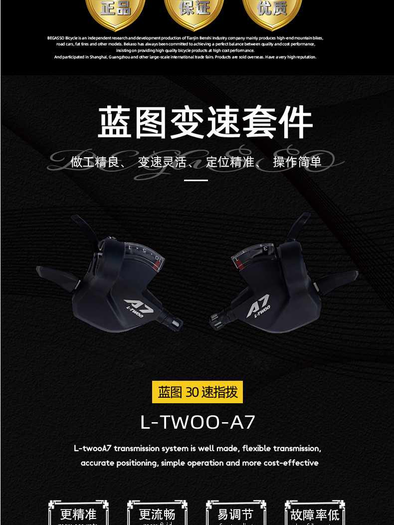 铝合金山地详情_04.jpg