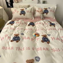 網紅粉色小熊被套床上用品四件套少女心被罩床單人宿舍三件套4
