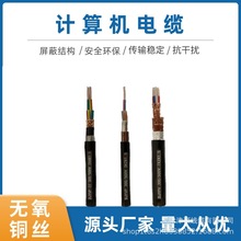 Ӌ��C��̖��ݔ���|DJYPVP2*2*0.75���g�M���پ�����