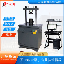 ���ٷ�ĩYAW-300Dȫ�ԄӉ���ԇ�C Ӳ�|�Ͻ��ĩ ���S���sԇ�C