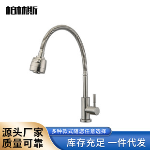 304 stainless steel shower head universal tube rotating single cold sink faucet double water outlet kitchen sink faucet