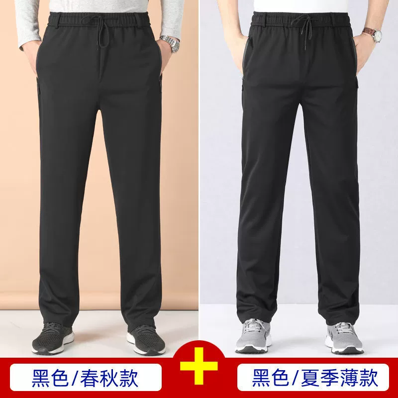 Summer spring trousers, for middle age, elastic waist, for middle-aged man
