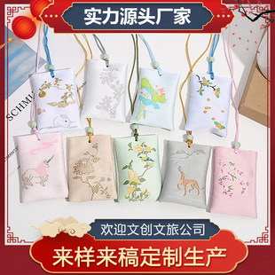 China fresh wind weaving embroidery sachet car hanging sachet enterprise LOGO empty bag manufacturers a wholesale