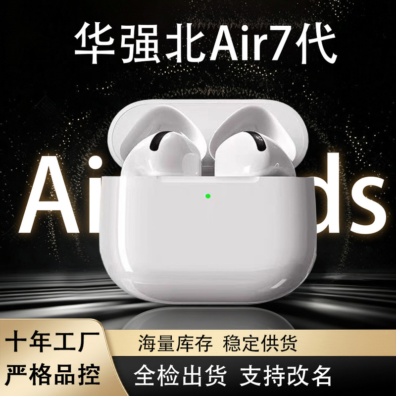 Huaqiangbei 7th Generation Wireless Bluetooth In-Ear Headphones for Sports and Calls, Ultra-Long Battery Life, Portable Smart Headphones in Stock Huaqiangbei 7th Generation Wireless Bluetooth In-Ear Headphones for Sports and Calls, Ultra-Long Battery Life, Portable Smart Headphones in Stock