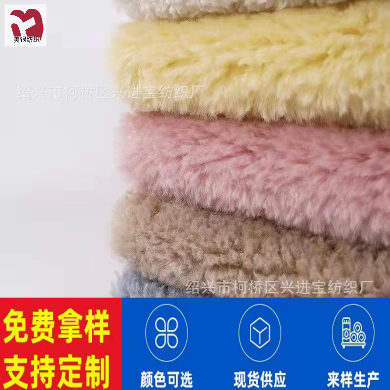 Factory spot North American cashmere steamed alpaca cashmere grain cashmere North American imitation wool