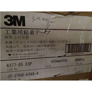 3M-85���������޸ߜ��p���z�K���ؑc