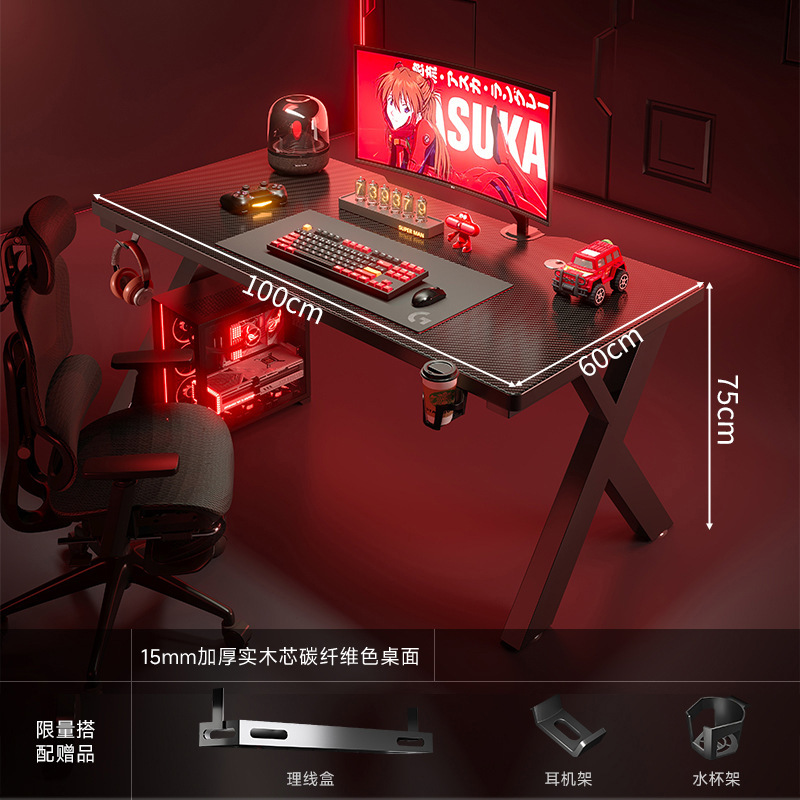 Escritorio para computadora de fibra de carbono Escritorio para el hogar Escritorio para deportes electrónicos Dormitorio Escritorio de madera maciza con brazo robótico
