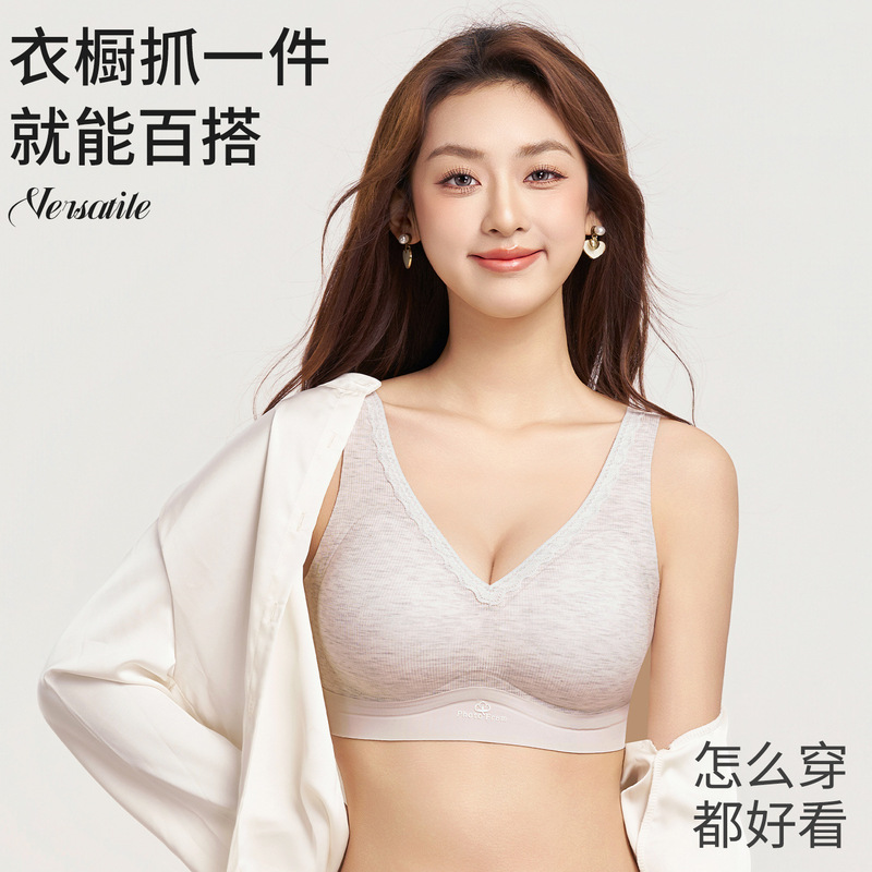 Breathable, Sweat-Wicking, Comfortable, Supportive, Fixed-Cup, Seamless, Beautiful Back, Nude-Feel Vest, Adjustable, Side Breast Reduction, Anti-Sagging Bra