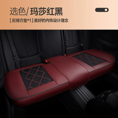 Wholesale and Dropshipping Seat cushion, seat cover - rear-seat-square-cushion-maroon-black