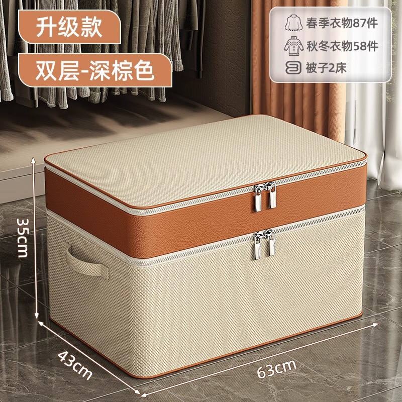 衣服收纳袋大容量家用可折叠收纳盒衣柜双层双色棉被储物袋防潮|undefined