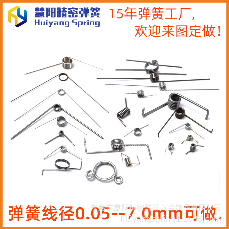 批发0.2-4mm线径扭转弹簧夹子小扭簧 夹板发卡五金弹簧扭簧 可定