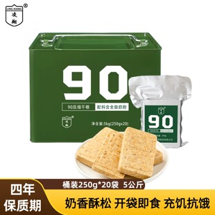����90���s�ɼZ5����Ͱ�b�W�����ͪ������b����ζ�ɢ�b���l