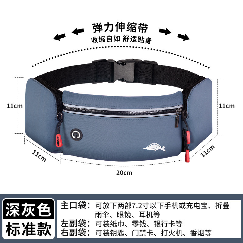 Bolsa de cintura deportiva para hombres y mujeres maratón al aire libre equipo de fitness bolsa de hervidor multifuncional correr cinturón impermeable bolsa de teléfono móvil