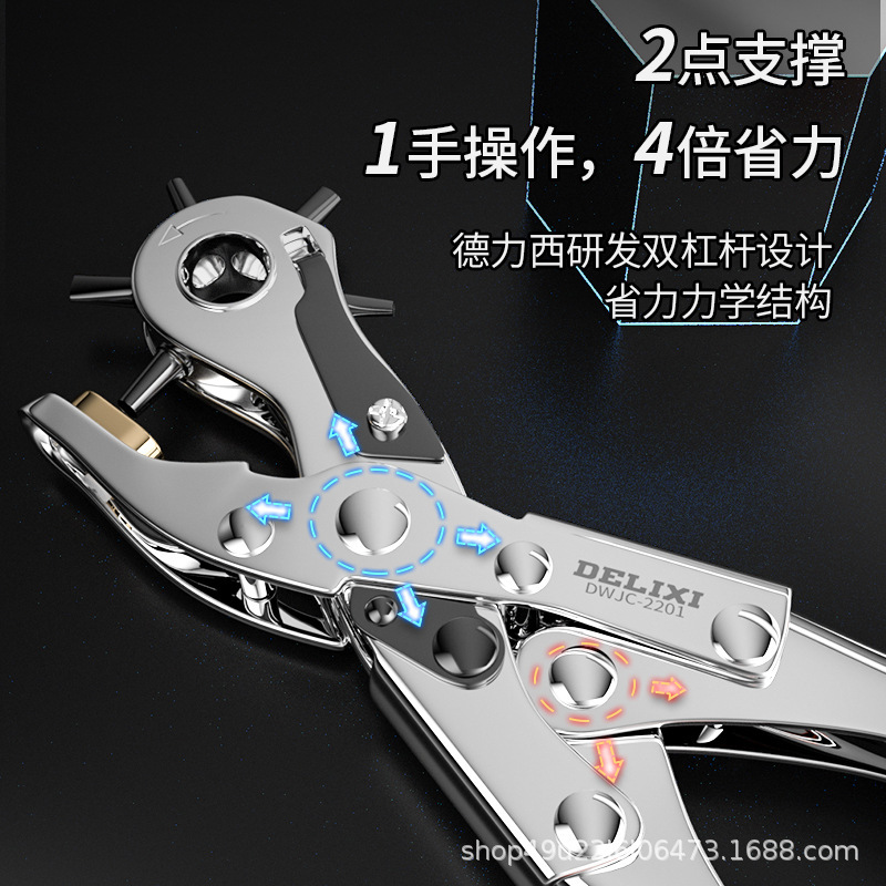 徳力西穴あけ器ベルトパンチングマシン家庭用ベルトベルトベルト時計バンドパンチング神器|undefined