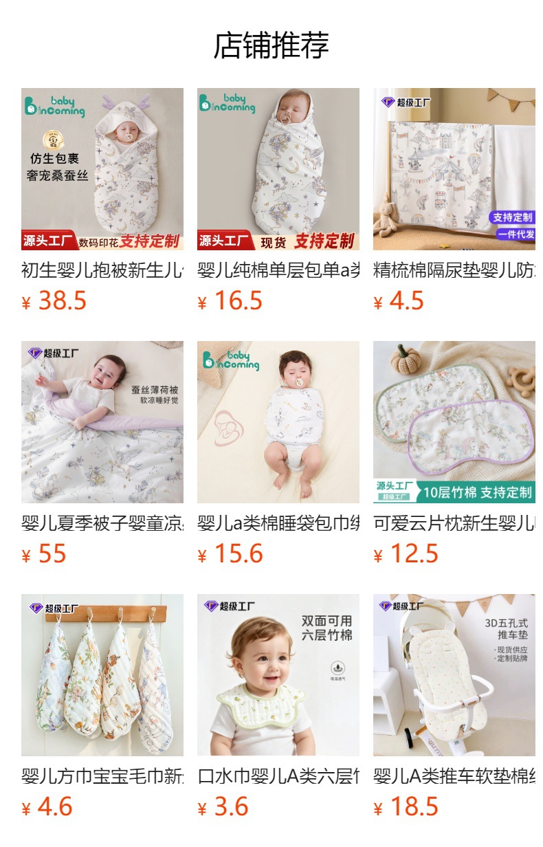 详情图