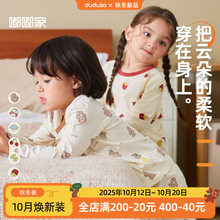 【满2件减3元】宝宝家居服套装儿童秋装睡衣两件套女童内衣套装潮