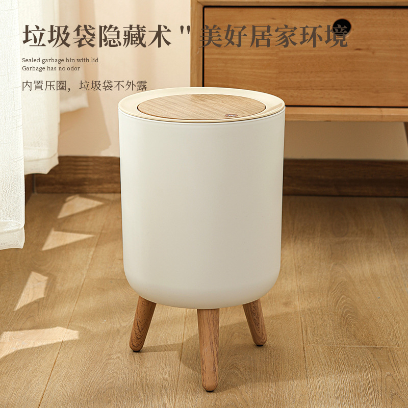 Household Advanced Sense Trash Can Living Room High Foot with Lid Press Trash Can Bedroom Desktop Creative Storage Bucket
