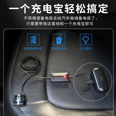 Repair kit tool battery continuous power