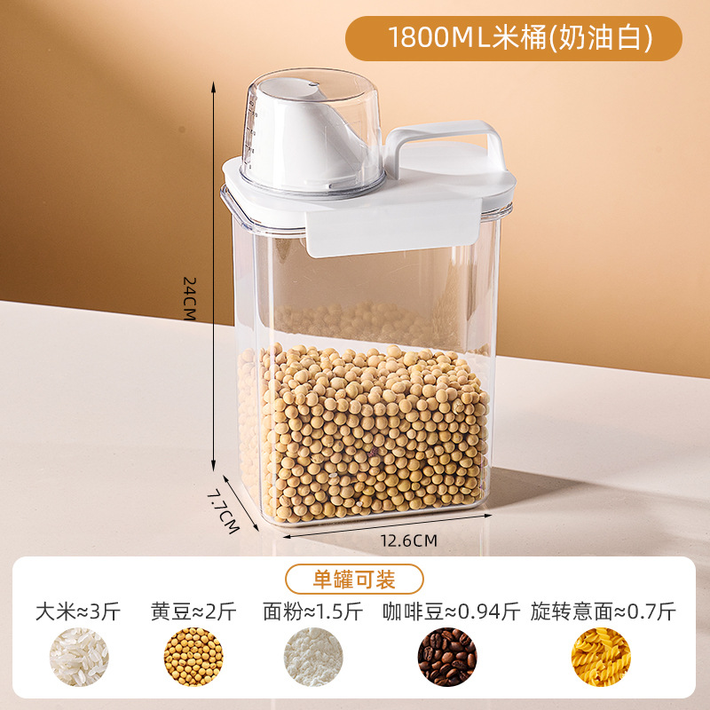 Sealed grain jar 1800ml [with graduated measuring cup]