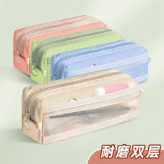 笔袋网纱双层透明铅笔袋大容量学生考试文具袋定便携立体简约ins