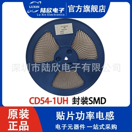 集成电路;PCBA方案板;晶体振荡器