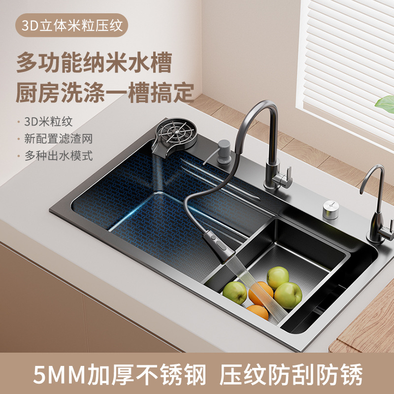 米粒压纹5mm厚水槽厨房304不锈钢洗菜盆网红日式纳米大单槽洗碗池