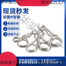 304PpȦRNrb_NNNNNdin11024