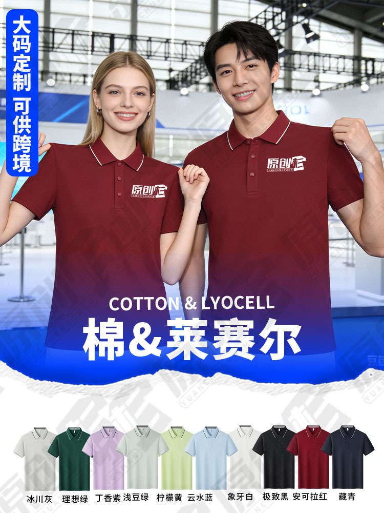 Camisas polo personalizadas camisetas de trabajo de gran tamaño camisetas culturales bordadas logotipo impresión transfronteriza solapa camisas de trabajo de mangas cortas personalizadas
