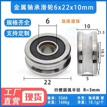 ����U���S�л�݆䓽z�K��݆�L݆�ž���݆�S���݆6*22*10