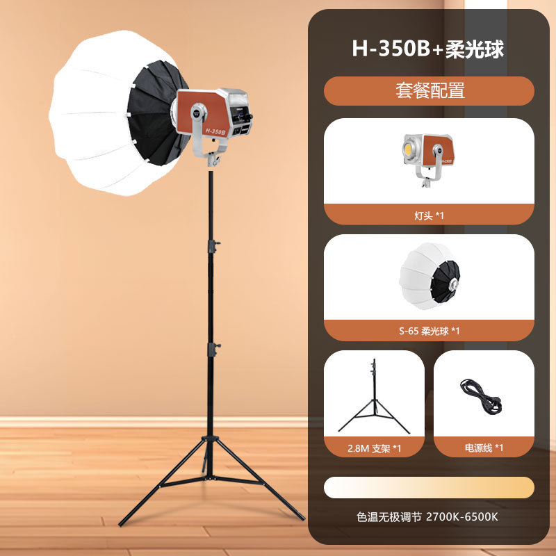 Yongeer Shadow 格子カーフスキン 500W インターネット有名人の写真撮影補助光ライブブロードキャスト補助光映画およびテレビグレードの補助光|undefined