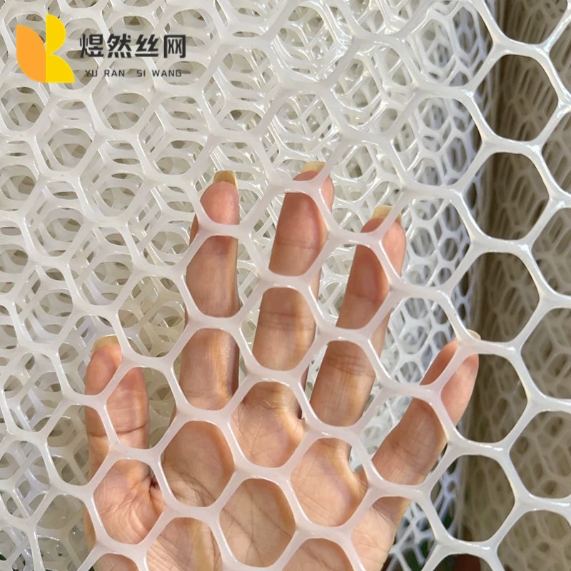 Белая пластиковая плоская сетка для разведения кур, уток, гусей и цветов на балконе, герметичный коврик для разведения фекалий, предотвращающий попадание кошек, уплотнение балконного окна.