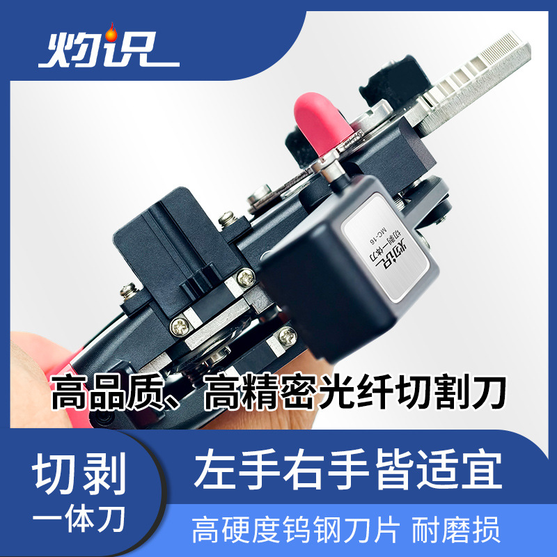 MC-16 �����а�һ�嵶�и�������ǯƤ�߿�����������޶๦��