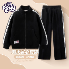 小马宝莉女童秋季套装2025新款儿童上衣外套裤子运动两件套潮