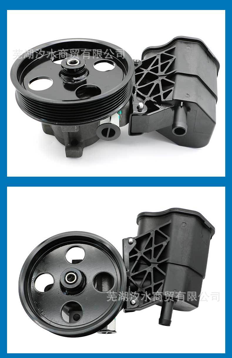 Car Power Steering Pump with Oil Pot Pulley 20-70269