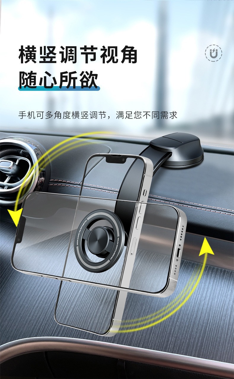 Car phone holder 2026 new model suction cup dashboard navigation fixed support universal rotating anti-slip pad