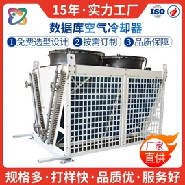 冷凝器;蒸发器;换热器