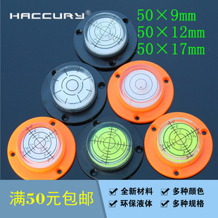 HACCURY�tɫ��ɫ���������b��С�f��ˮ׼��ˮƽ�x�A�Pˮƽ��50x17