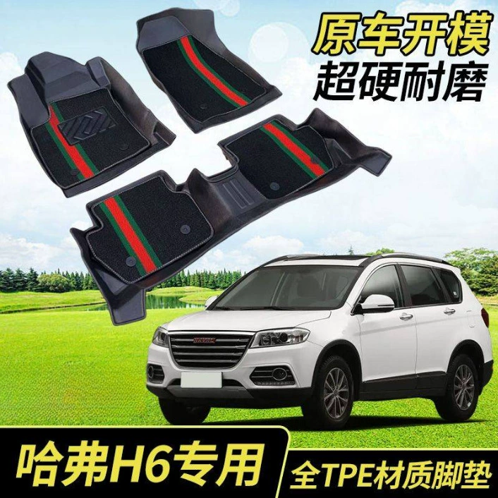 Применимо Great Wall Haval h6 Применимо tpe автомобильный коврик для спорта