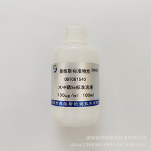 OBT081540 ˮ����Se��׼��Һ 100ug/ml 100ml OVES